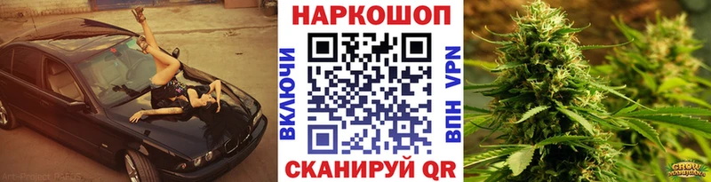 Купить закладку АМФ  Марихуана  КЕТАМИН  Мефедрон  Бутират  ГАШИШ  COCAIN  A PVP  Скопин