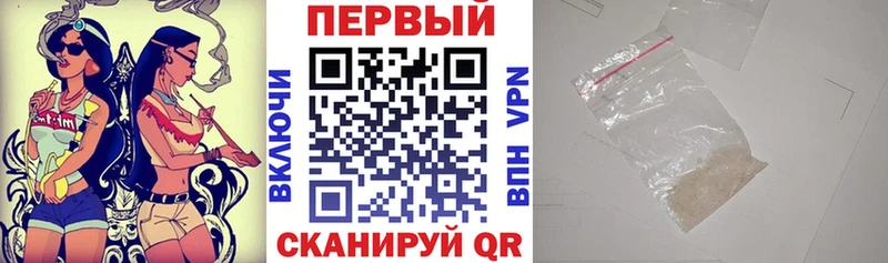 Купить  Скопин  Амфетамин Розовый 