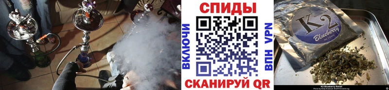 Купить закладки  Скопин  БУТИРАТ 1.4BDO 