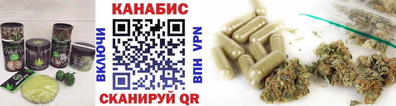 Cannafood конопля  Купить где  Скопин 
