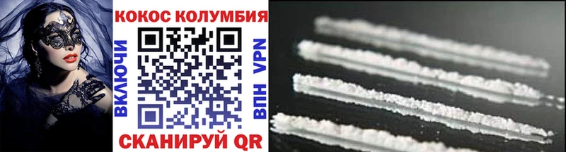 Купить где  Скопин  COCAIN 99% 