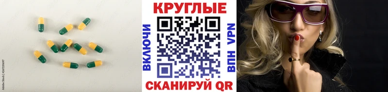 Ecstasy 280 MDMA  Купить закладки  Скопин 