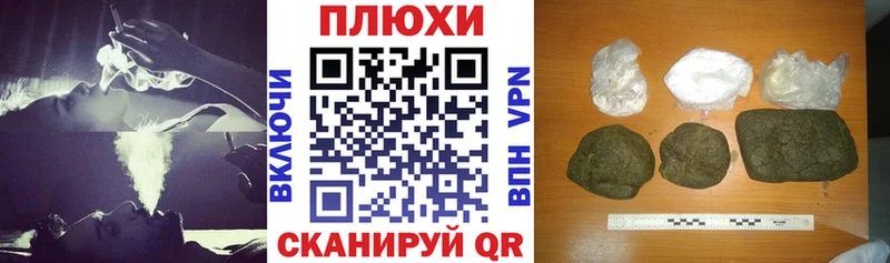 ГАШИШ hashish  Купить закладки  Скопин 