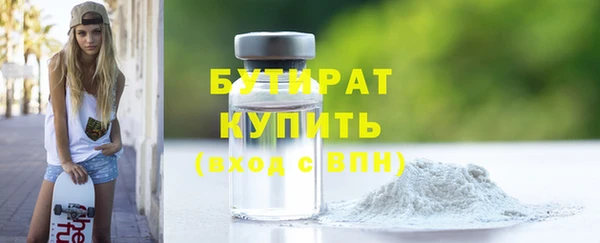 гидра Алексеевка
