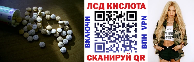 Купить  Скопин  Лсд 25 экстази кислота 