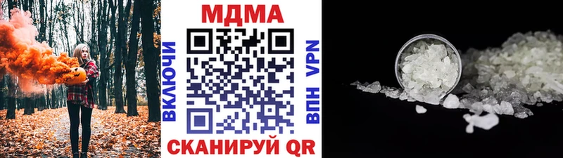 Купить закладки  Скопин  MDMA кристаллы 