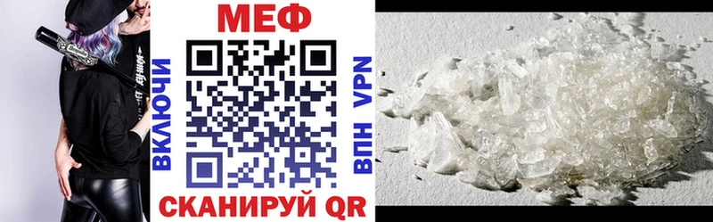 Мефедрон мука  Купить закладки  Скопин 