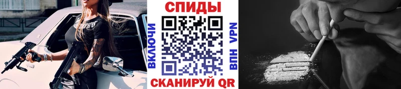 Купить закладки  Скопин  МЕТАМФЕТАМИН Methamphetamine 