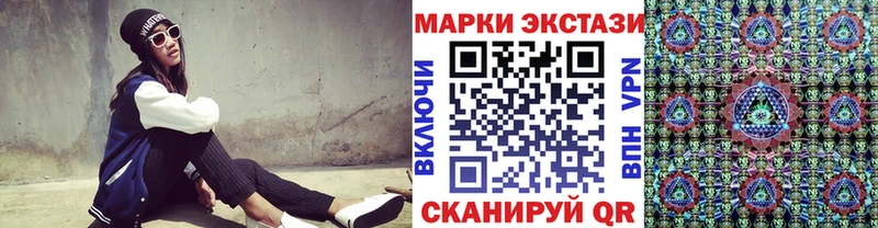 Марки NBOMe 1,8мг  Купить где  Скопин 