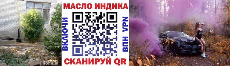 Купить  Скопин  Дистиллят ТГК гашишное масло 