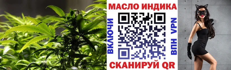 Дистиллят ТГК гашишное масло Скопин